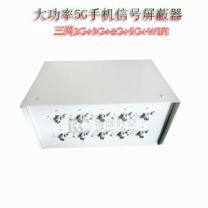 China 200W high power jammer 5g jammer wholesale