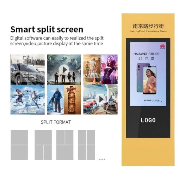 55 inch all-round outdoor waterproof vertical advertising machine with protection