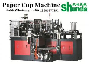 China Automatic Paper Cup Making Machine For Hot And Cold Drink Cups Paper Cup Forming Machine With Hot Air on sale