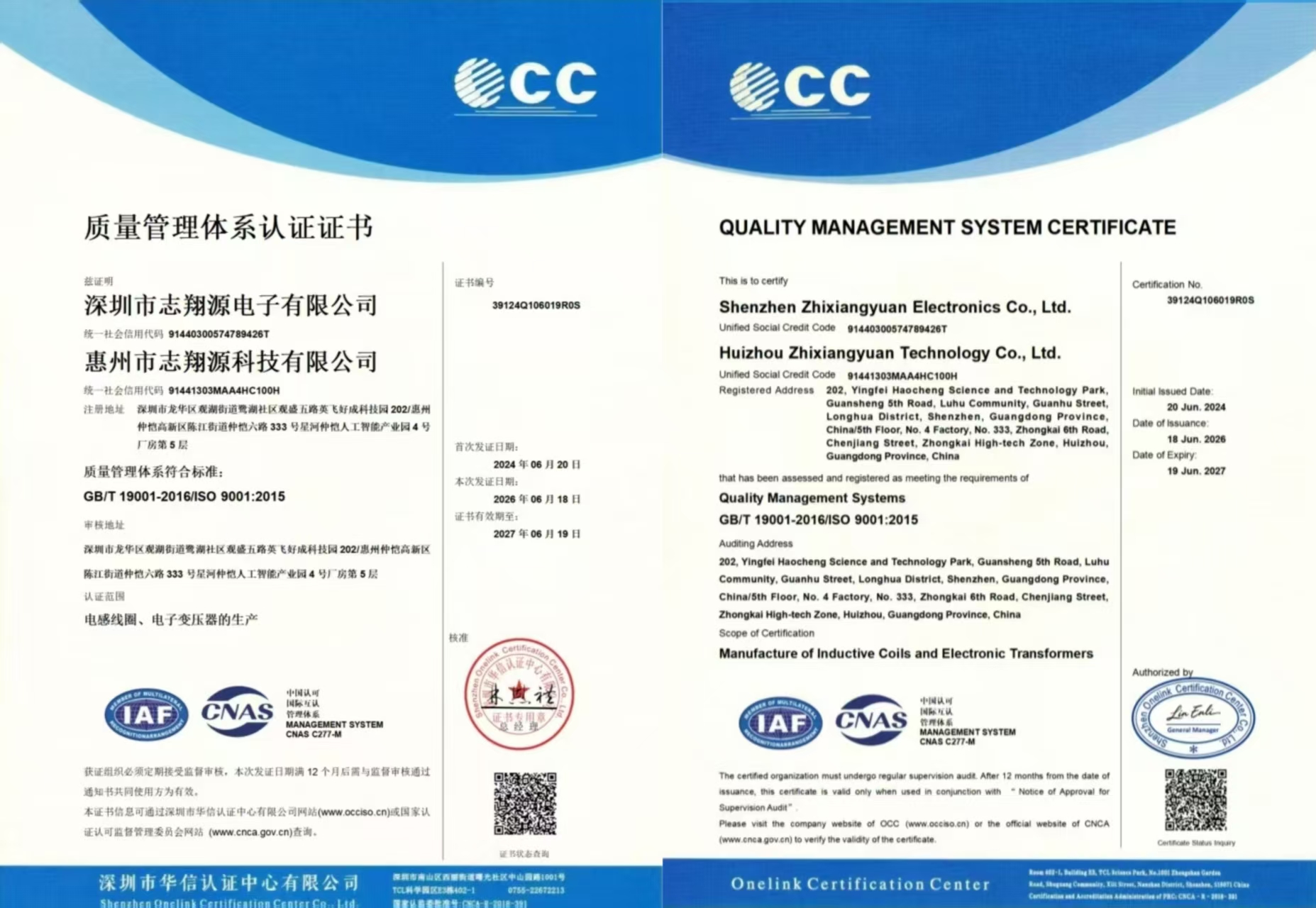 Oval Flat Wireless Charging Coil with Ferrite Shielding Sheet for Low Magnetic Loss in Vehicle and Consumer Electronics