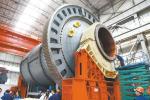 Continuous Ball Mill Liner Castings And Forgings mill liners for ore plant
