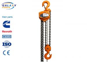 China 20T Alloy Structural Steel Transmission Line Tool Manual Chain Hoist Standard Lifting Height 3m wholesale