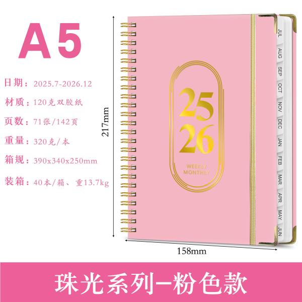 Monochrome Color Scheme Standard Personalized Notebook With Standard