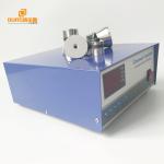 Digital Ultrasonic Cleaner Generator , 28KHz High Frequency Cleaning Generator