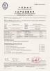 Dongguan Jingchuang Environmental Protection Equipment Co. Certifications