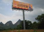 Galvanized steel Multi Color Roadside Outdoor Billboard Advertising 3M height