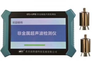 China Desktop Non Destructive Testing Instruments Non - Metal Ultrasonic Detector on sale