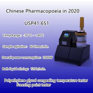 China Chlorophenol Congealing Temperature Tester Pharmaceutical Freezing Point Tester wholesale