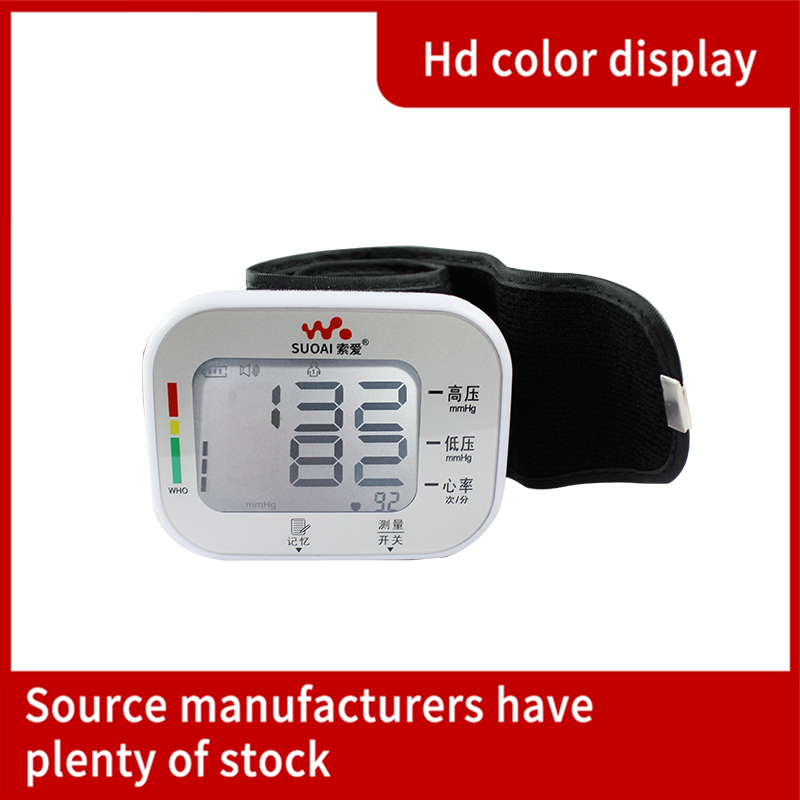 W02 Household Digital LCD Heart Beat Rate Pulse Meter Measure Automatic Arm Blood Pressure Monitor