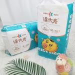 Free Sample Disposable Baby Diapers Pant Non Woven Breathable