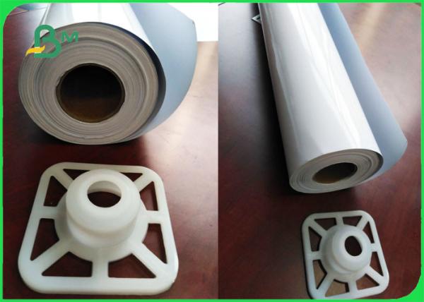 Inkjet Glossy Photo Cardboard Paper Roll 260 gsm 610 cm x 30m Waterproof for Dye