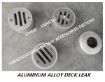 YA50 Round Marine Aluminum Alloy Deck Water Leak-Round Marine Aluminum Floor