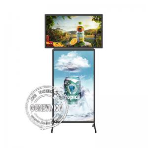 China CCC Movable T Style Dual Touch Screen Advertising Kiosk Display on sale
