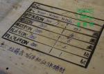 Repair UV CIPP Lining Sewer Cure Drain CIPP Liner Material