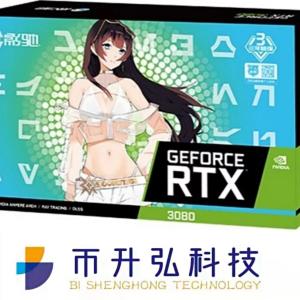 China 8960 CUDA GALAX GeForce RTX 3080 12GB 320 Bit For Bitcoin Mining wholesale