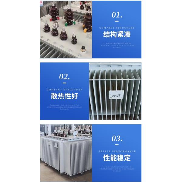IEC 60076 Standard Bell Jar Type Three Phase Transformer For Power Distribution