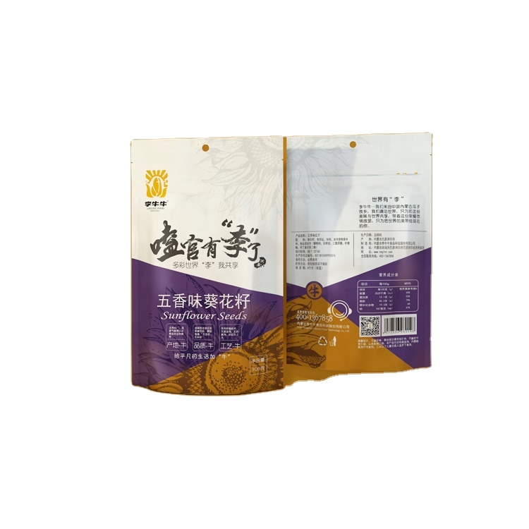 China Factory Process Five Fragrant Spices Boiled Salted Roasted Sunflower Seeds