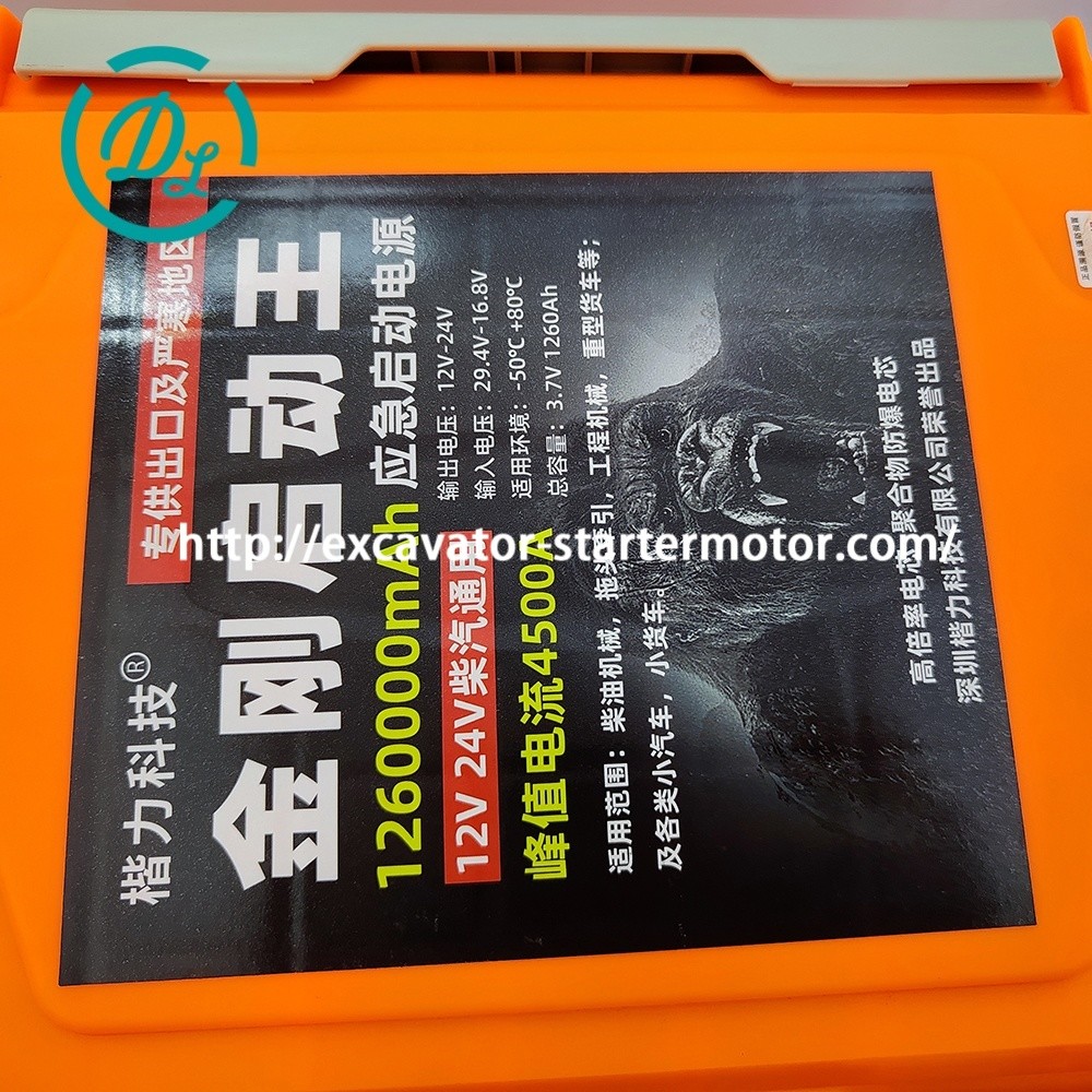 1260000mAh 4500A 12V-24V Emergency Start-Up Power Supply 3.7V 1260Ah