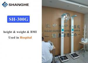 China Human Measurement Body Weight And Height Scale 0.5cm / 0.1cm Accuracy on sale
