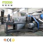 Dewater Drying Plastic Bag Recycling Machine Squeezing Pp Raffia Washing Plant