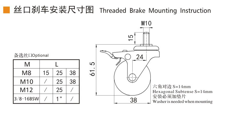 2615S-56 Mini Caster Wheels 1.5 Inch 38mm 35kg Threaded Chair Casters