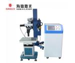 200W~400W Mold Repair Laser Welding Machine 220V Mold Repair Welder