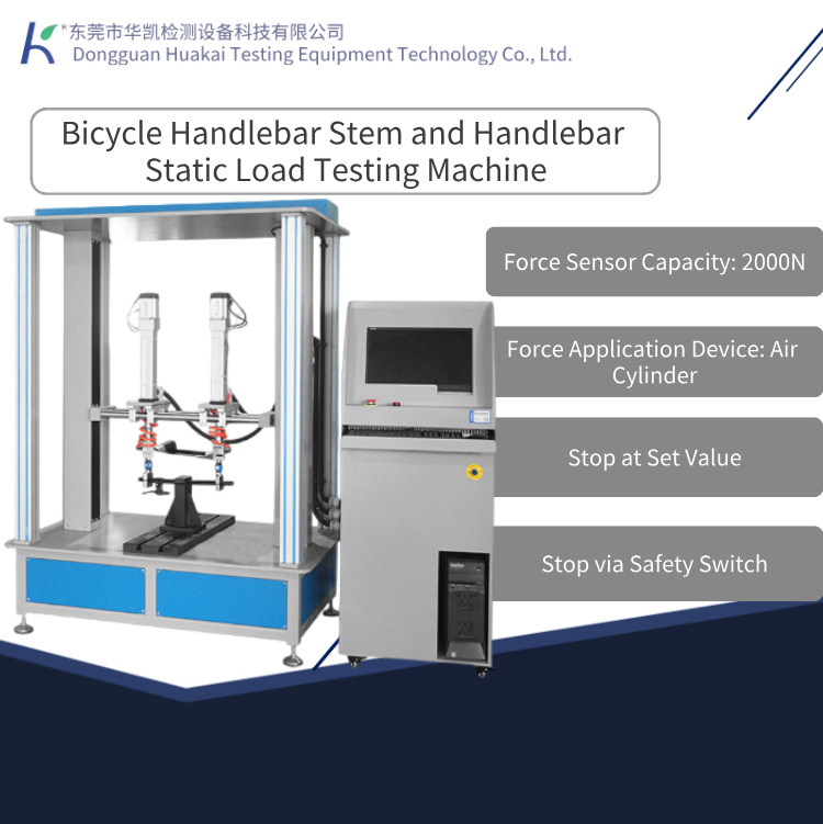 High Precision Bicycle Handlebar Stem Static Load Testing Machine -- PLC Controlled Fatigue Strength Tester