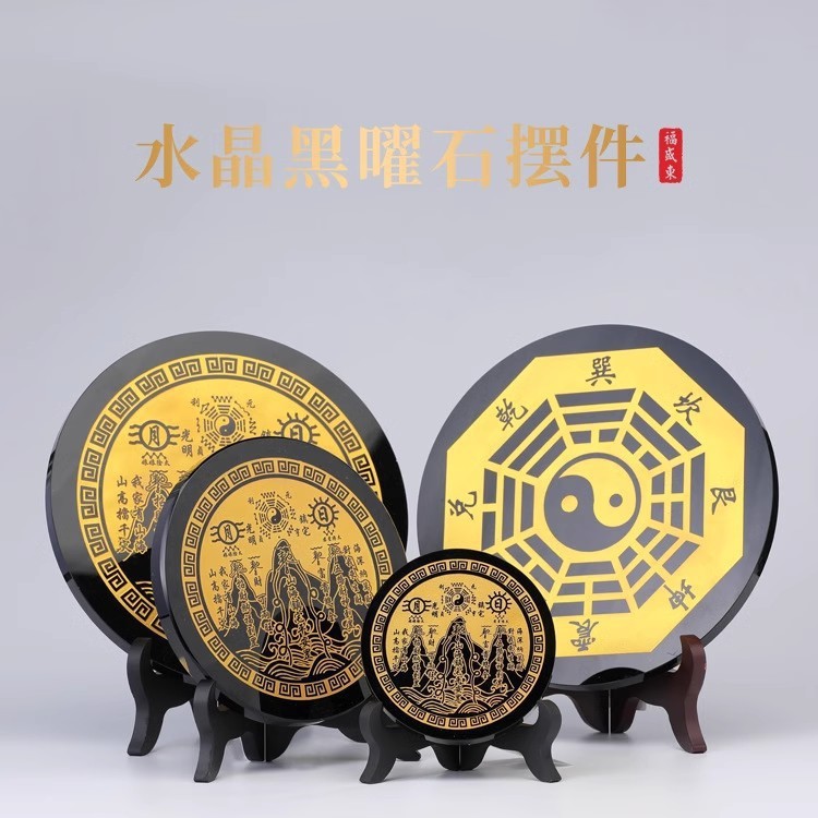Feng Shui Ping Energy Good Luck Fortune Natural Mountain And Sea Town Bagua Formation Obsidian Ornaments Home Office Mountain And Sea Map Mountain And