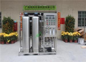 China 1TPH RO Water Treatment Plant With SUS304 Material By PLC Control wholesale