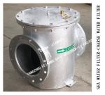 THROUGH SUCTION COARSE WATER FILTER, SEA WATER FILTER FOR HIGH SUBMARINE DOOR