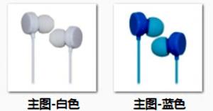 China Plastic housing high quanlity super bass with Mic earphone on sale