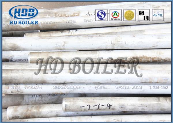 Stainless Superheater And Reheater 100% Solid Solution Treatment High Temperatur