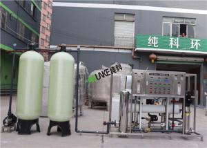 China 3000l / Hour Ro Water Treatment System For Pharmaceutical Irrigates wholesale