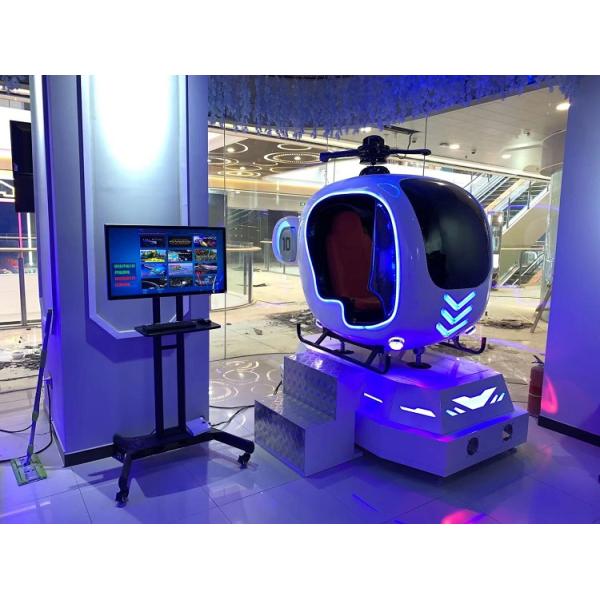 3000w Helicopter 9D VR Cinema Simulator SSD 240G For Kids