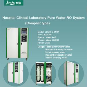 China Hospital Medidal Clinical Lab Water Treatment System 300L/H(Compact Type) Reverse Osmosis Device 2stage RO + EDI wholesale