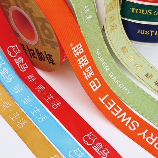 Custom Puff Printed Satin Ribbons