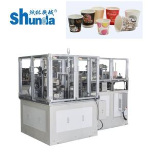 China Automatic 4OZ coffee paper cup making machine SHUNDA SMD-90 wholesale