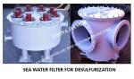Yangzhou, Jiangsu, China, supply low-level submarine door seawater filter for