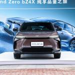 Toyota Bz4X Long Range Pro 615KM Electric City Car Crossover AWD 4X4 SUV