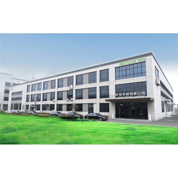 Pet HDPE PP Plastic Granulator Crusher Plastic Crusher Machine