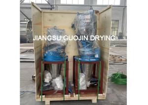 China MXH-25 Rotary Mechanical Atomizer For High Speed Centrifugal Spray Dryer wholesale
