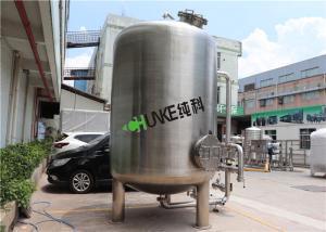 China SS304 RO Water Storage Tank Water Tank Carbon Steel Filter Ro Pretreatment wholesale