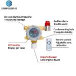 RS485 Electrochemical Gas Detector 4-20mA Wall Mounted Gas Detector