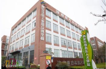 Xian Haiye Medical Equipment Co.,Ltd