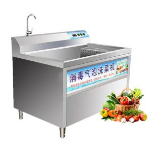China Hot selling air bubble vegetable washer water coconut fruit wash machine wholesale