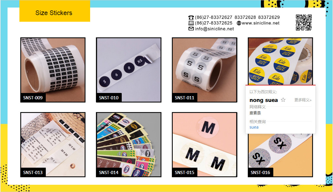 Recycled White Plastic Sticker Labels Labels For Cosmetic Beauty