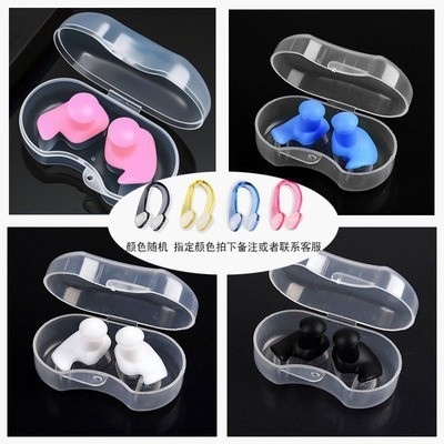 【Waterproof and Noise-Blocking】Rotating Silicone Earplug Case: Multiple colors available + Portable Storage, Suitable for Swimming / Bathing
