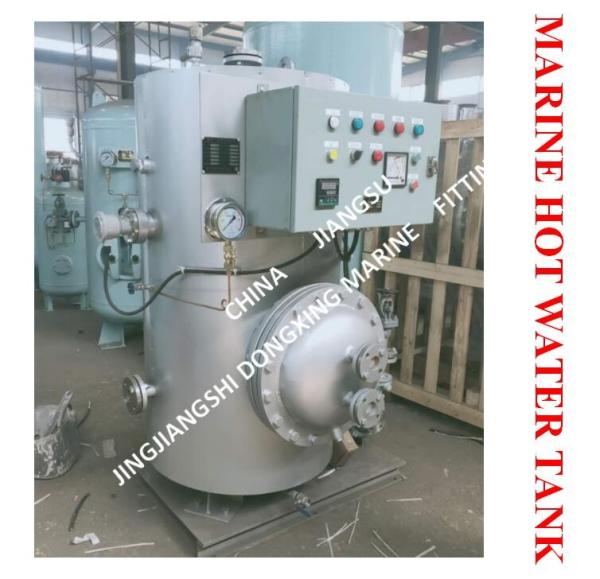 Dongxing ZDR0.5m³ marine steam electric heating dual-purpose hot water tank,