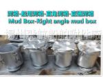 B10250 CB/T3198-94 marine right angle mud box