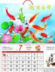 PLASTIC LENTICULAR 3d lenticular wall calendar motion 3d lenticular desk